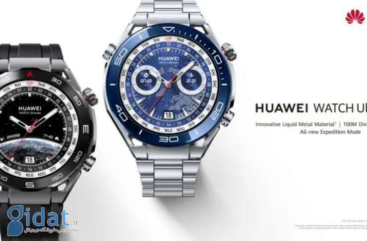 Huawei Watch Ultimate معرفی شد؛ ساعت هوشمند برای شنا در اعماق دریا