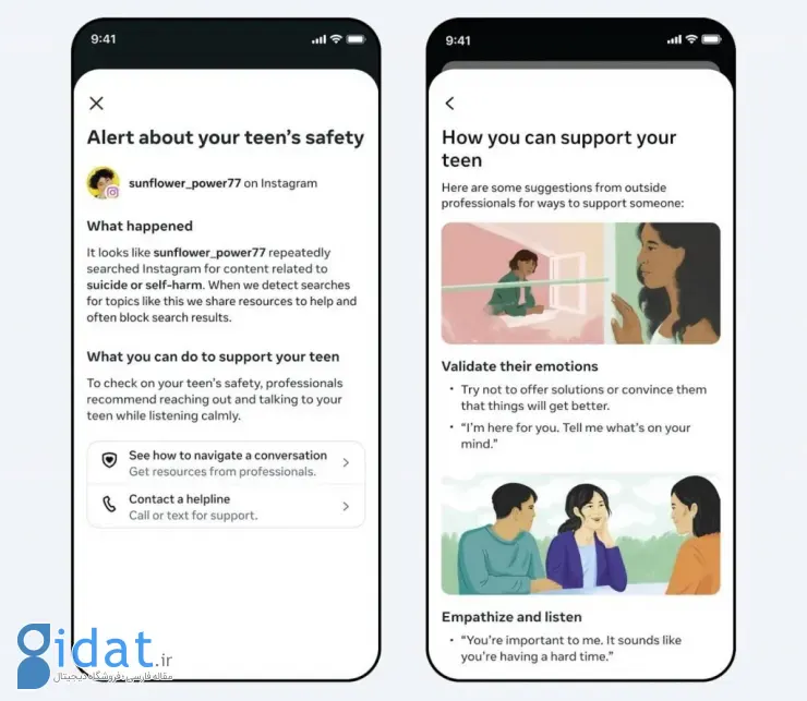 هشدار اینستاگرام به والدین نوجوانان