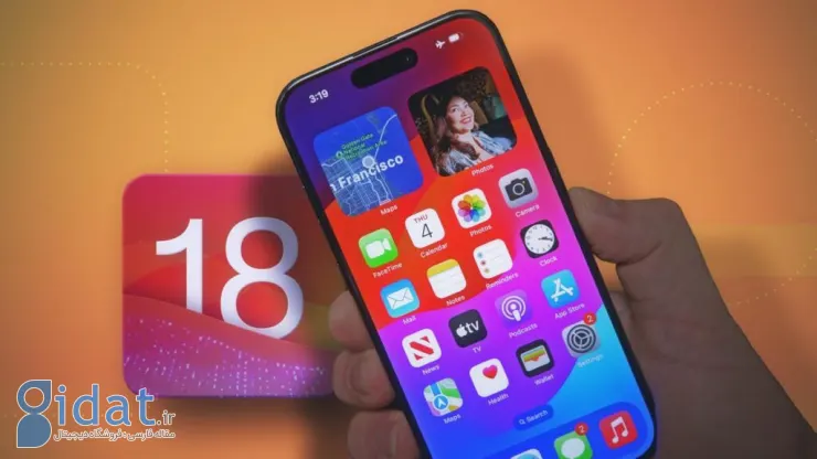 iOS 18