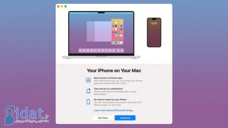قابلیت «آیفون میرورینگ» در دسترس قرار گرفت؛ مدیریت آیفون با مک