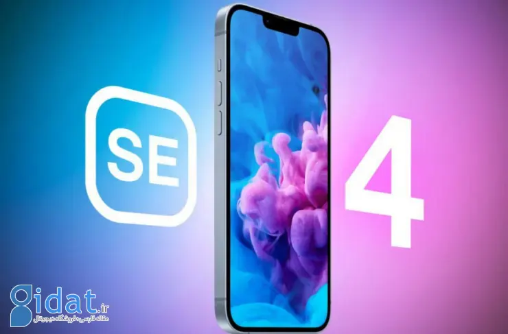 اپل احتمالاً در آیفون SE 4 از باتری آیفون 14 استفاده خواهد کرد