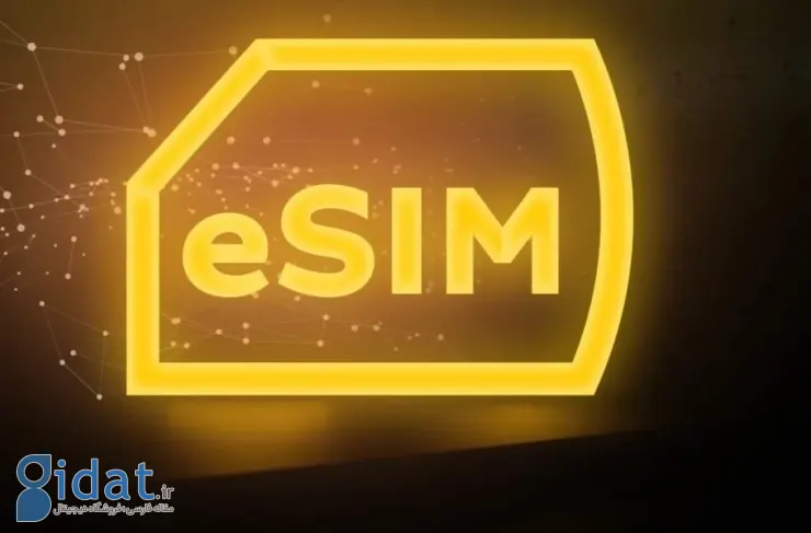 ایرانسل مجوز ارائه فناوری سیم‌کارت الکترونیکی (eSIM) را دریافت کرد