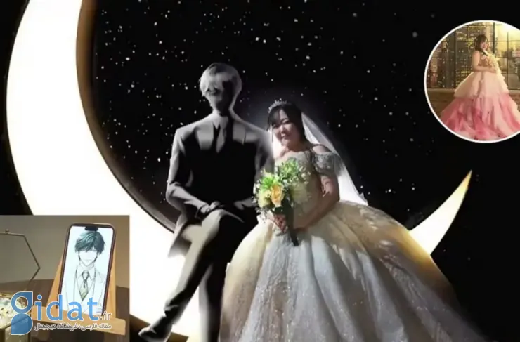 یک زن ۳۲ ساله ژاپنی با شخصیت هوش مصنوعی خودش در ChatGPT ازدواج کرد