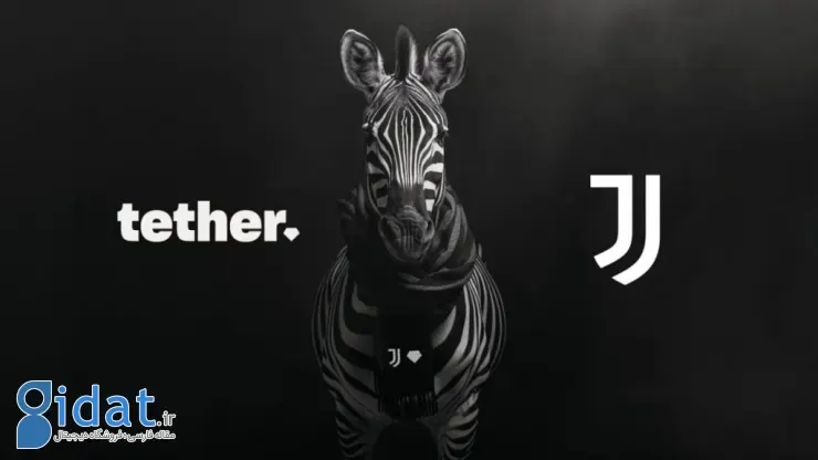 یوونتوس و تتر