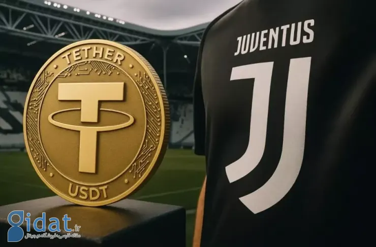 پاسخ خانواده آنیلی به پیشنهاد میلیاردی تتر: یوونتوس فروشی نیست