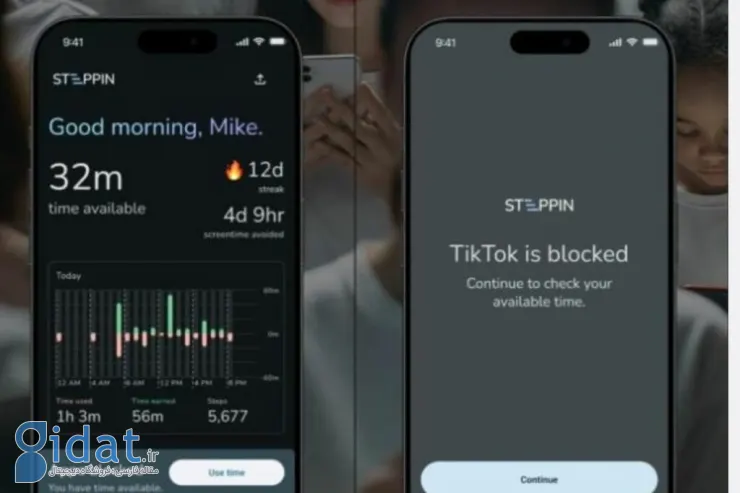 اپلیکیشن Steppin