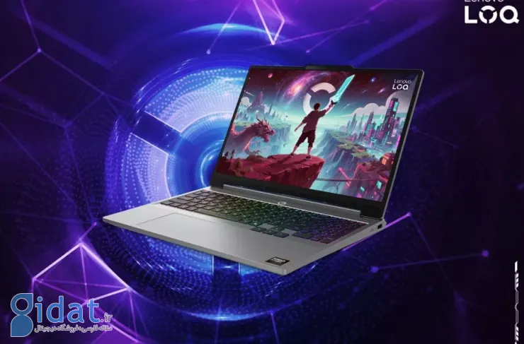 نسخه‌های ۲۰۲۶ لپ‌تاپ‌های Legion و LOQ لنوو با تراشه‌های جدید معرفی شدند
