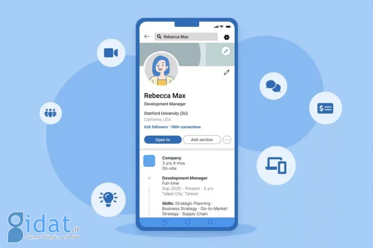 چگونه در لینکدین کار پیدا کنیم؟ نکاتی که باعث افزایش شانس شما در استخدام می‌شوند