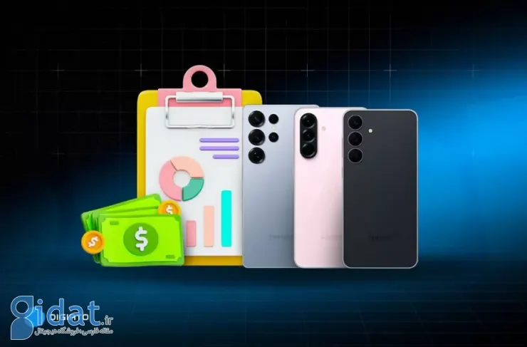 قیمت امروز بهترین گوشی های سامسونگ؛ از اقتصادی تا پرچمدار (هفته سوم بهمن ۱۴۰۴)