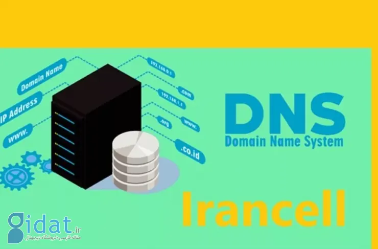 The best dns for Irancell: list of 4 high-speed Irancell DNS