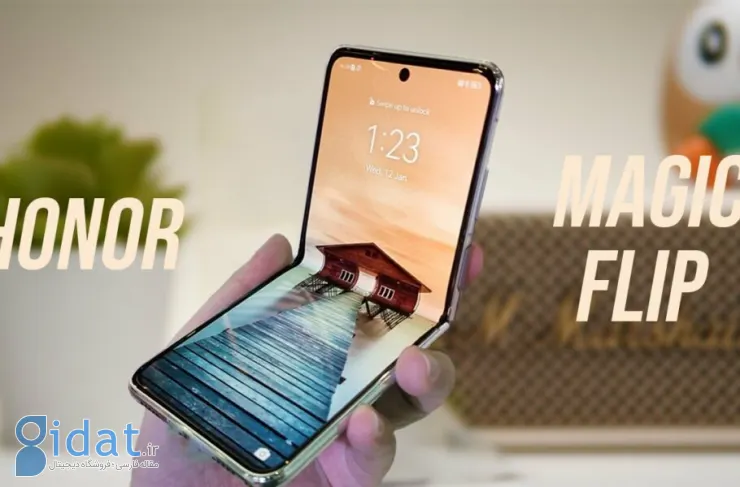 گوشی Honor Magic Flip احتمالا بعد از سری آنر 200 عرضه خواهد شد