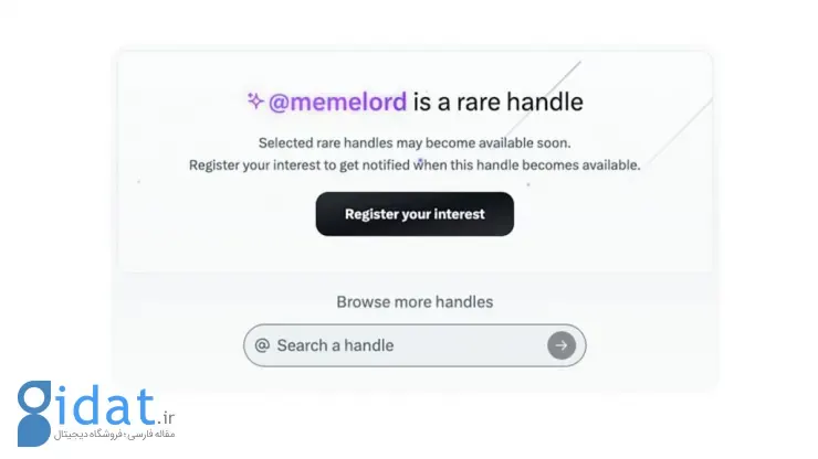 خرید و فروش نام کاربری ایکس