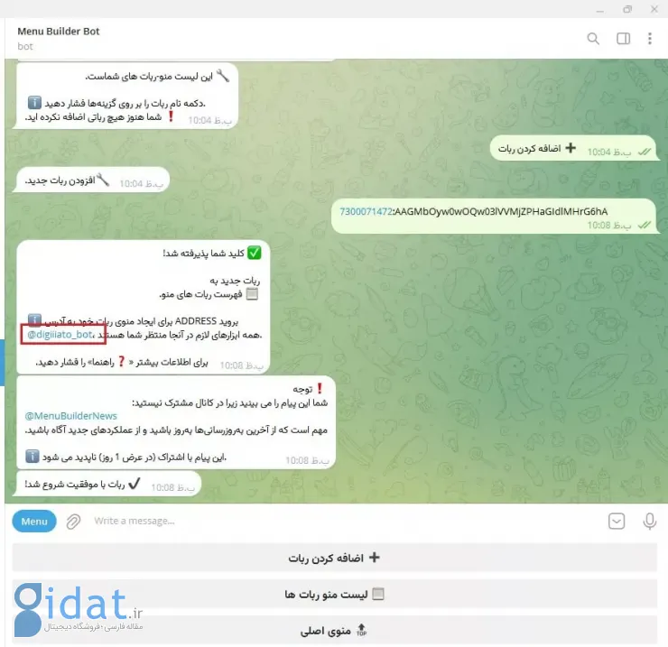 آموزش ساخت ربات تلگرام بدون نیاز به کدنویسی