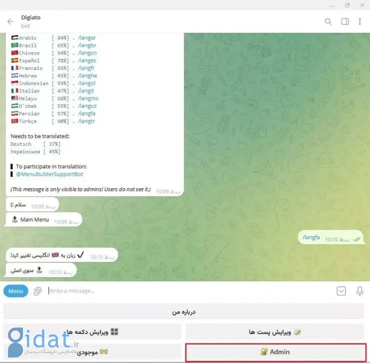 آموزش ساخت ربات تلگرام بدون نیاز به کدنویسی