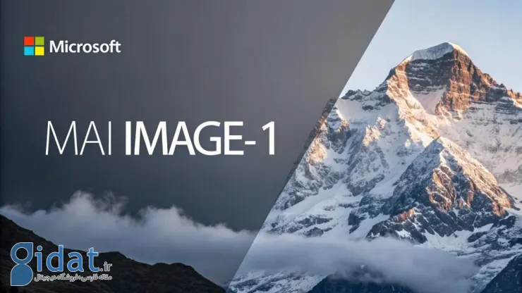 هوش مصنوعی تولید تصویر مایکروسافت