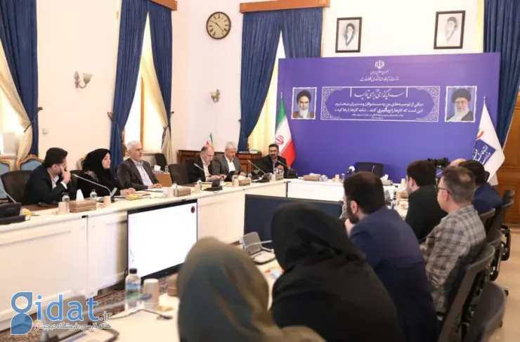 در جلسه کمیسیون اقتصاد دیجیتال پیشنهاد شد که فعالیت پلتفرم‌های دارورسانی تحت نظارت سامانه نظارتی - خدماتی سلامت رصد شود