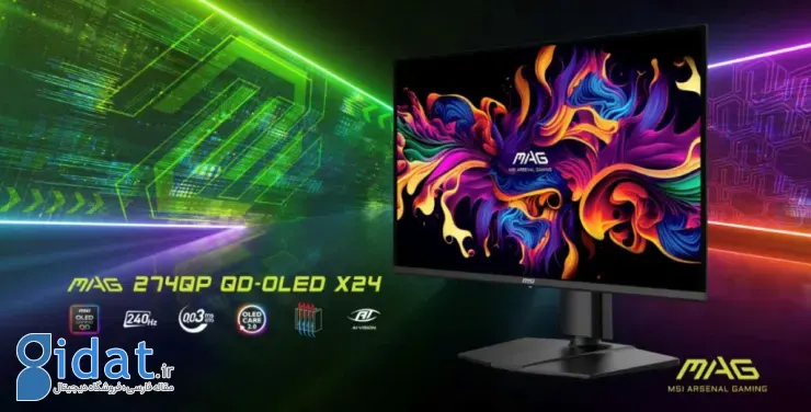 مانیتور گیمینگ MSI