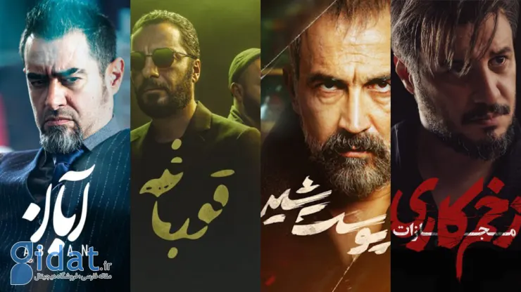درباره شبکه نمایش خانگی: گامی موثر در صنعت سرگرمی