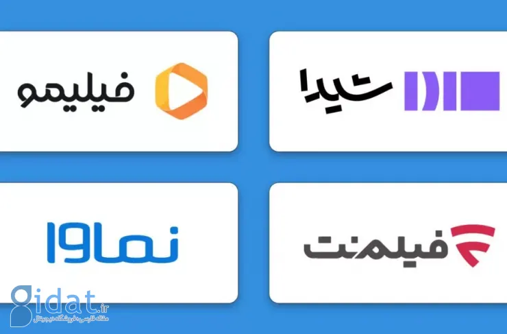 درباره شبکه نمایش خانگی: گامی تاثیرگذار در صنعت سرگرمی