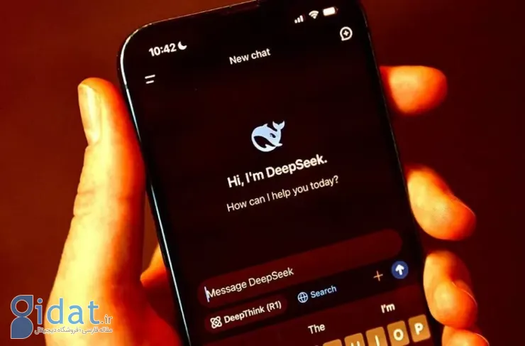 لایحه جدید ایالات متحده می تواند استفاده از DeepSeek را ممنوع کند. 20 سال زندان برای متخلفین!
