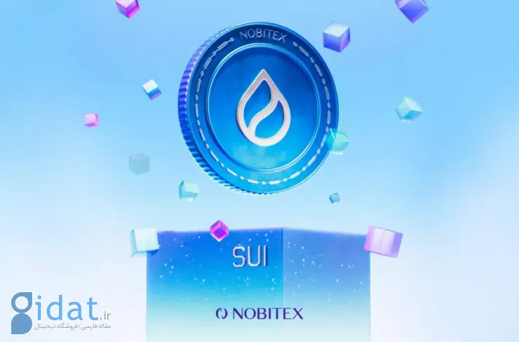 سهام سوئی در بورس نوبیتکس فهرست شد