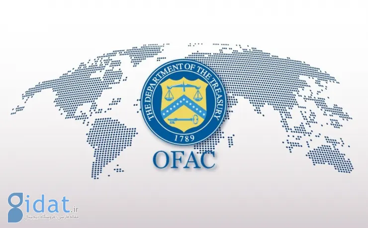 تحریم‌های OFAC