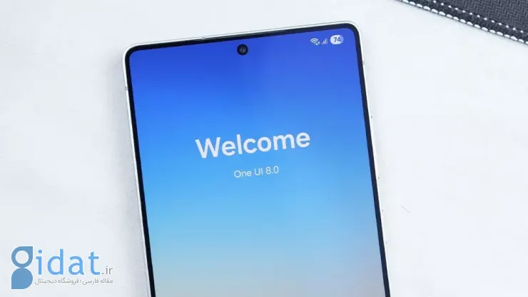 گوشی‌های تحت پوشش آپدیت پایدار One UI 8