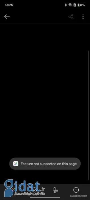 ابزار ai writer وان پلاس