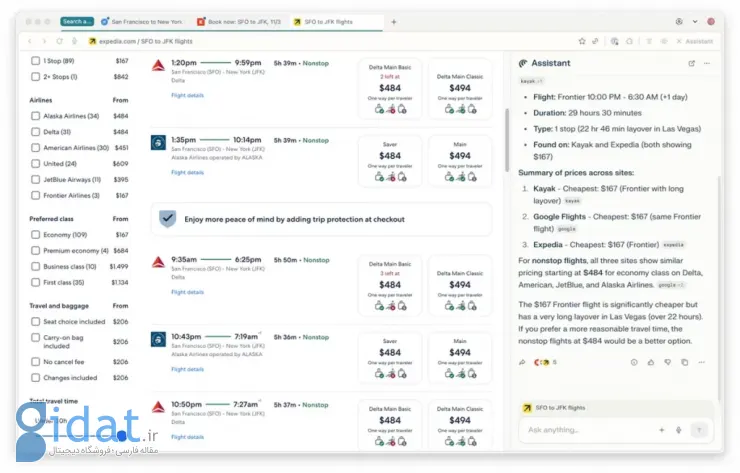 قابلیت چندوظیفگی هوشمند در Perplexity Comet  