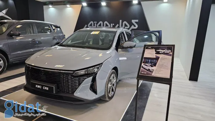نمایشگاه خودرو کرمان