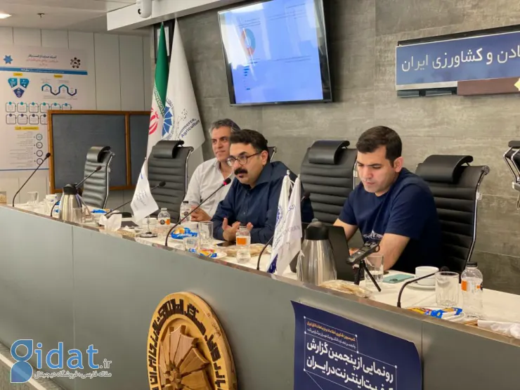 در مراسم رونمایی از پنجمین گزارش کیفیت اینترنت مطرح شد: ایران رتبه ۹۷ از ۱۰۰ را دارد