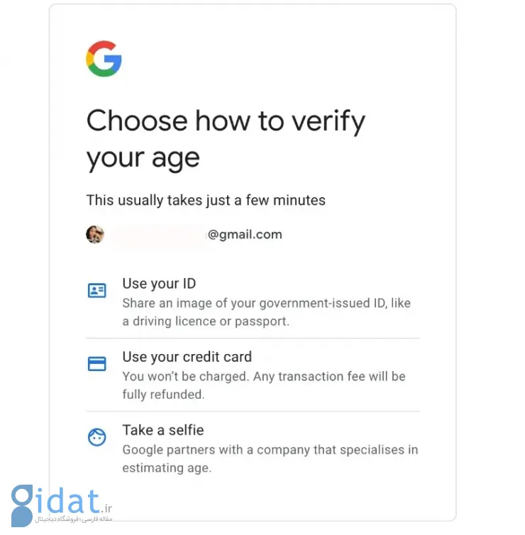 تأیید سن پلی استور