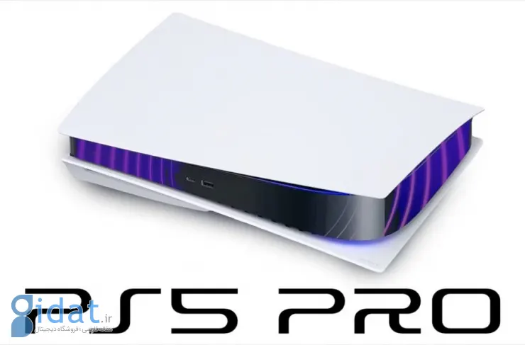 PlayStation 5 Pro احتمالا در اوایل دسامبر سال جاری عرضه خواهد شد