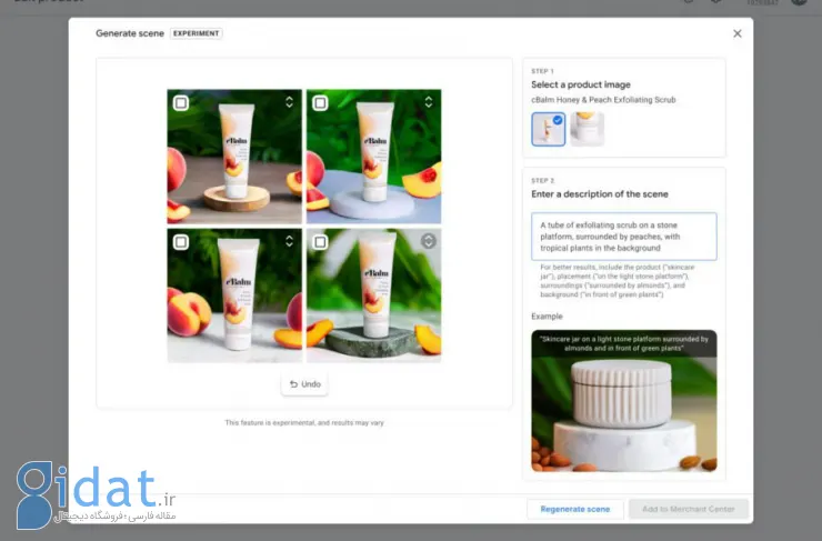 گوگل از Product Studio رونمایی کرد. هوش مصنوعی مولد برای ویرایش تصاویر تبلیغاتی محصول