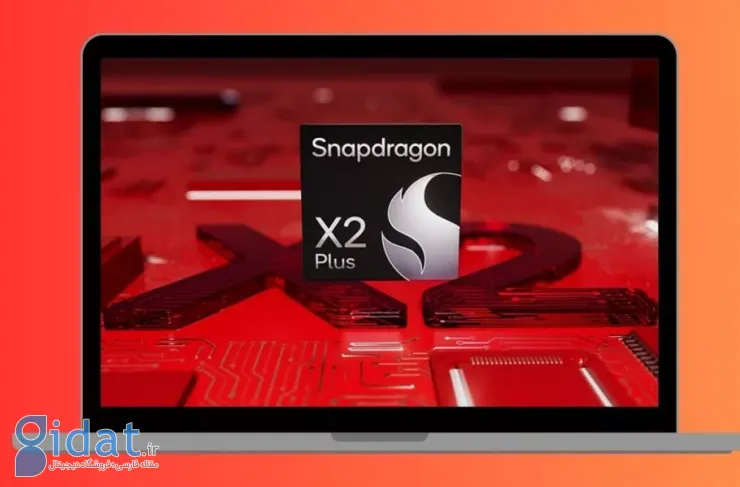 کوالکام از پردازنده اسنپدراگون X2 Plus با بهبود عملکرد ۳۵ درصدی رونمایی کرد