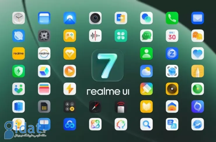 برنامه انتشار Realme UI 7 مشخص شد؛ عرضه از ماه نوامبر آغاز می‌شود