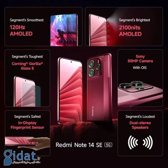 مشخصات گوشی ردمی نوت 14 SE 5G