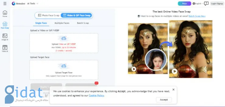 ابزار آنلاین Remaker AI برای تغییر چهره