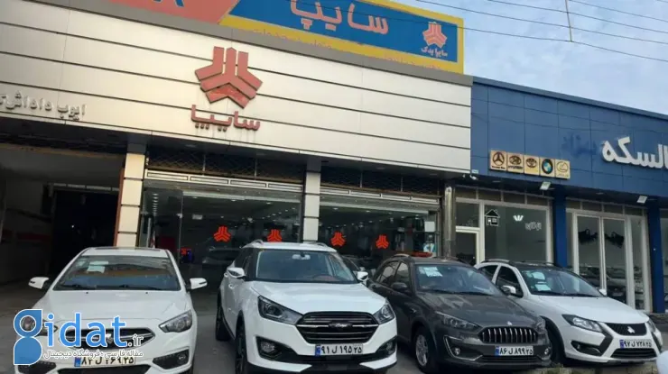 شرایط پیش فروش سایپا