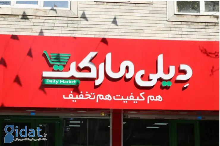 درخشش فروشگاه‌های زنجیره‌ای در کمپین اسنپ‌مارکت
