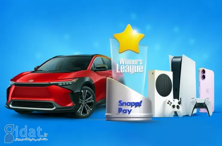 قرعه‌کشی تویوتا و ده‌ها جایزه لیگ برندگان اسنپی روز سه‌شنبه برگزار خواهد شد