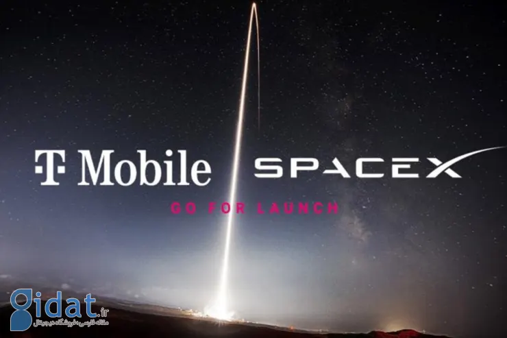 T-Mobile