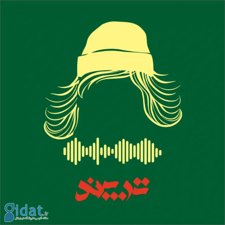 با بهترین پادکست‌های داستانی فارسی و انگلیسی آشنا شوید