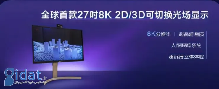 TCL