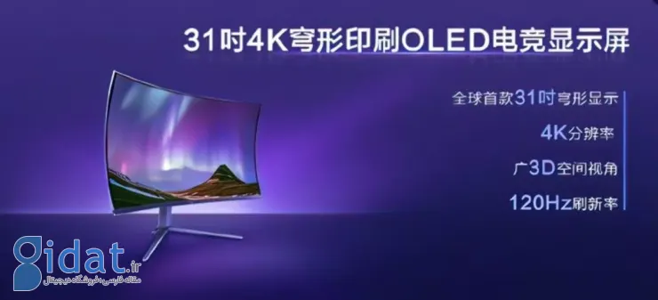 TCL