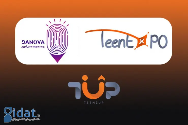 آکادمی تینزآپ با رویداد دانوا &#8211; تین‌اکسپو، نمایشگاه استعدادهای نوجوان را برگزار می‌کند