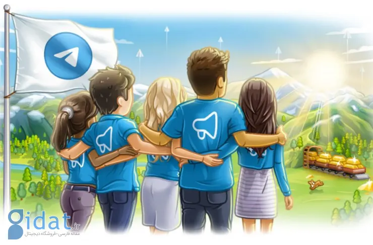 قابلیت کسب درآمد از تبلیغات برای تمامی کانال‌های تلگرام با بیش از ۱۰۰۰ عضو، فعال شد