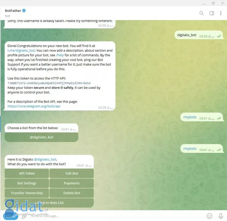 آموزش ساخت ربات تلگرام بدون نیاز به کدنویسی