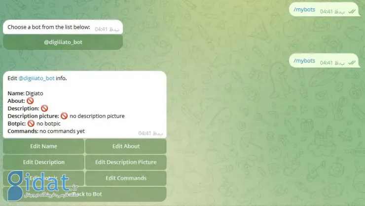 آموزش ساخت ربات تلگرام بدون نیاز به کدنویسی