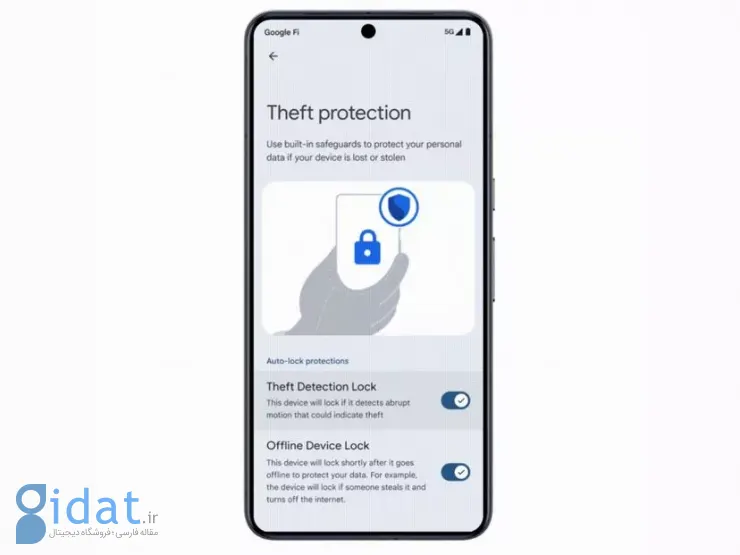 گوگل قابلیت‌های جدیدی برای مقابله با سرقت گوشی‌های اندرویدی معرفی کرد